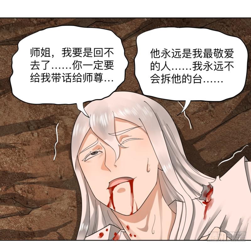 43回 神经病啊！谁是你老婆？26