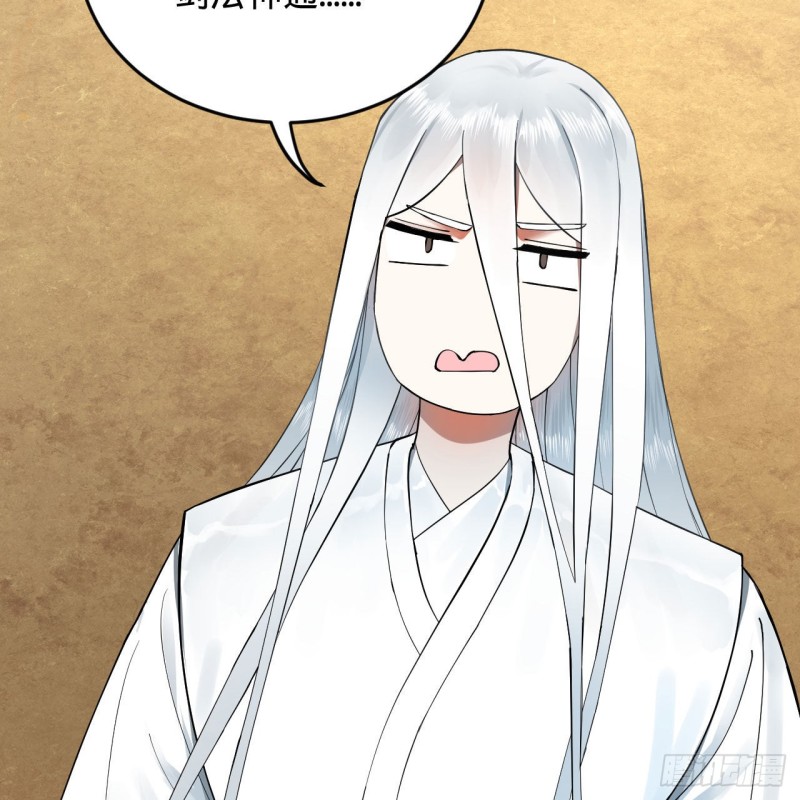 227回 举朝飞升75