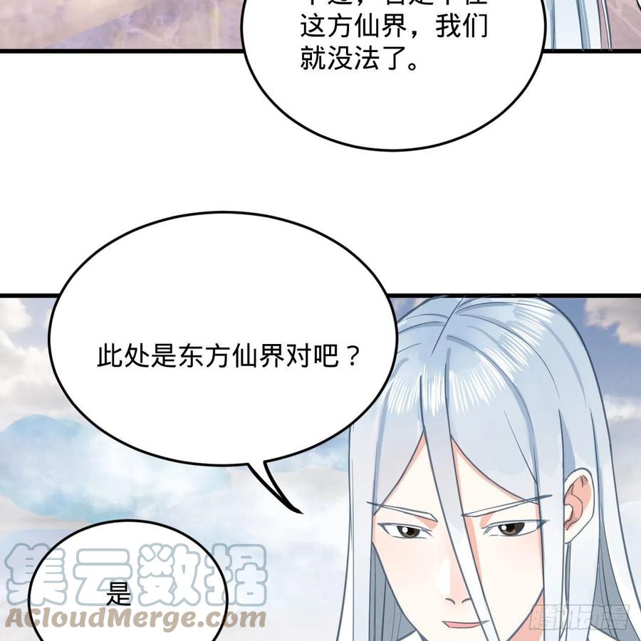 233回 骨质增生变快了！63