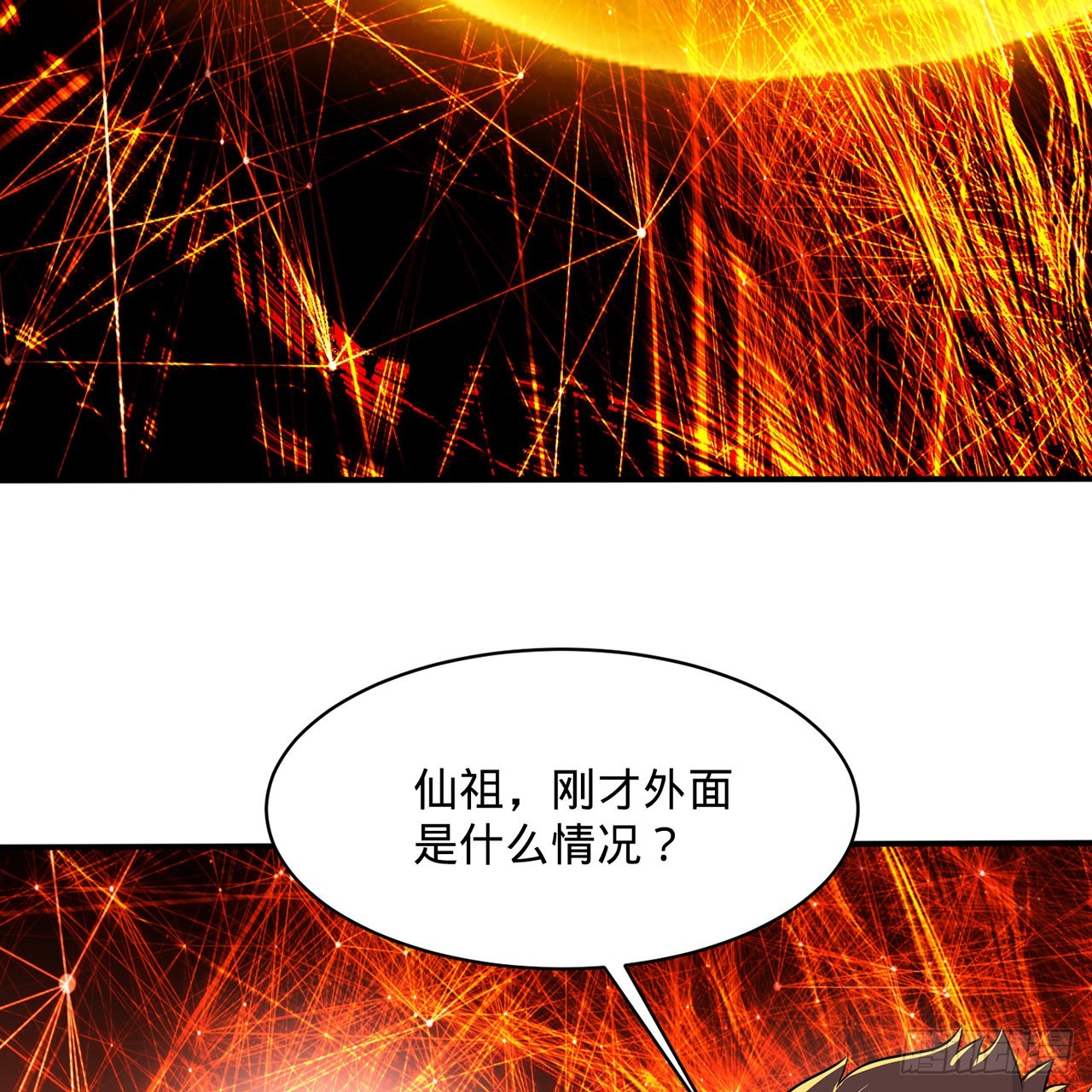 294回 他这么猛！106