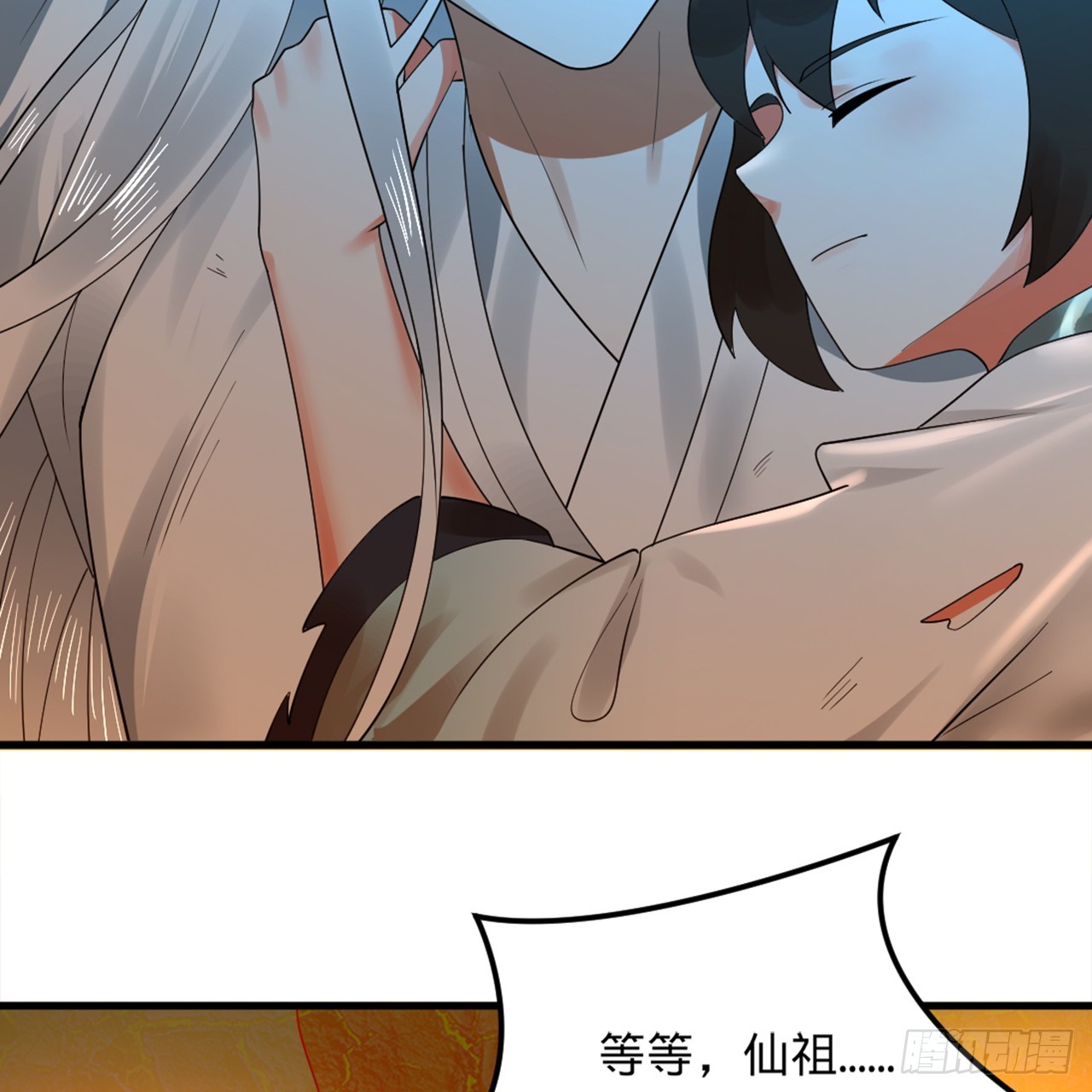 327回 顶多揍你一顿76