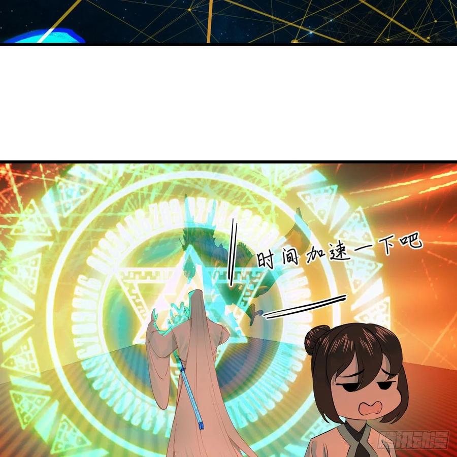 265回 思维夺舍17