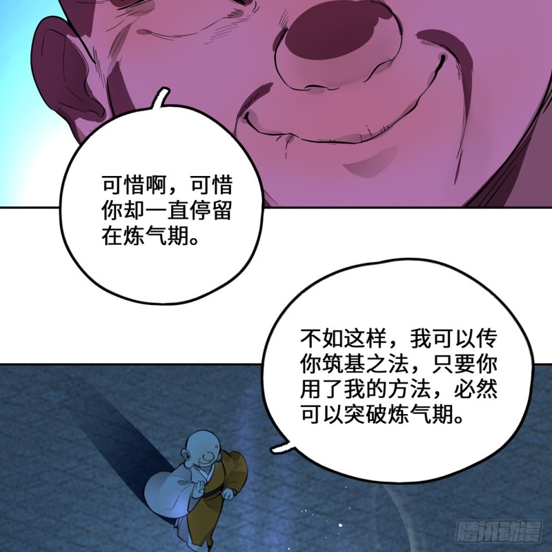 白秋然特别番外篇0665