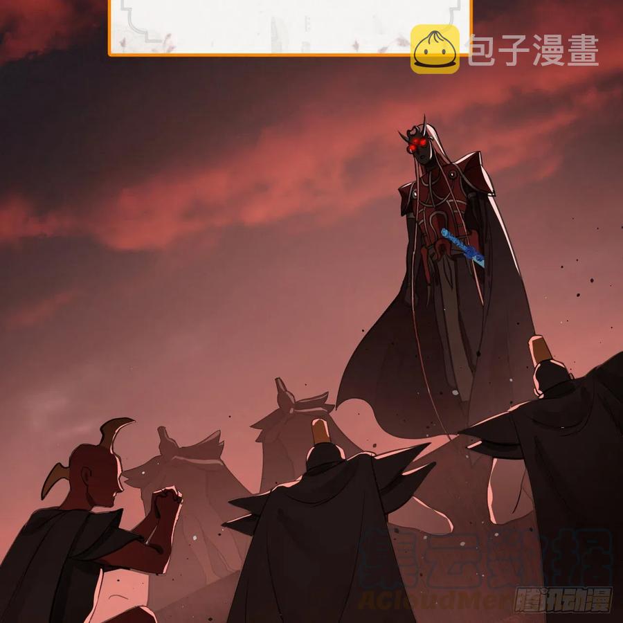 203回 拜见鬼帝！42