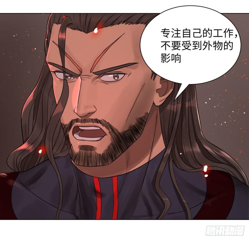 57回 迷城37