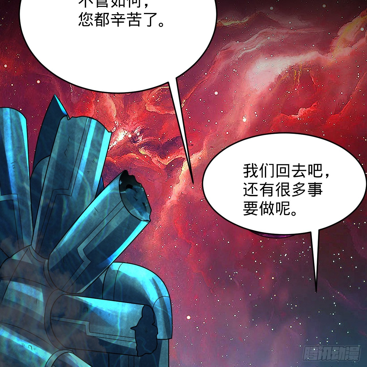 332回 谁是反派啊喂！103