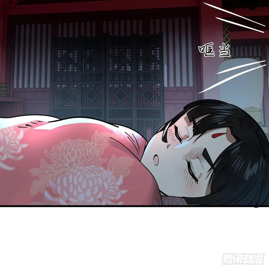 267回 醉酒意朦胧75