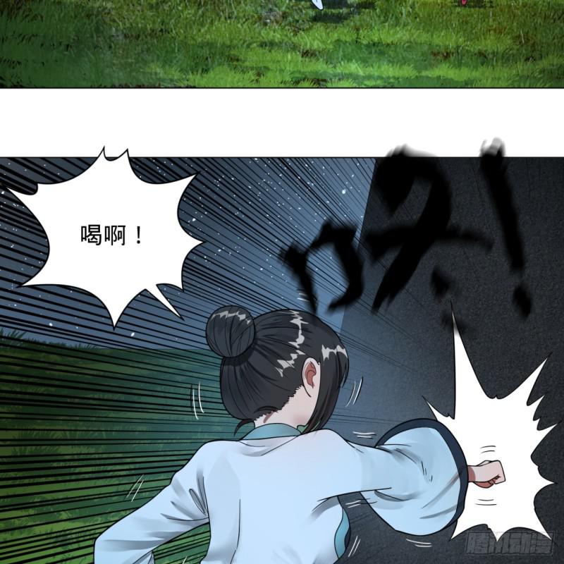 83回 怨憎会7