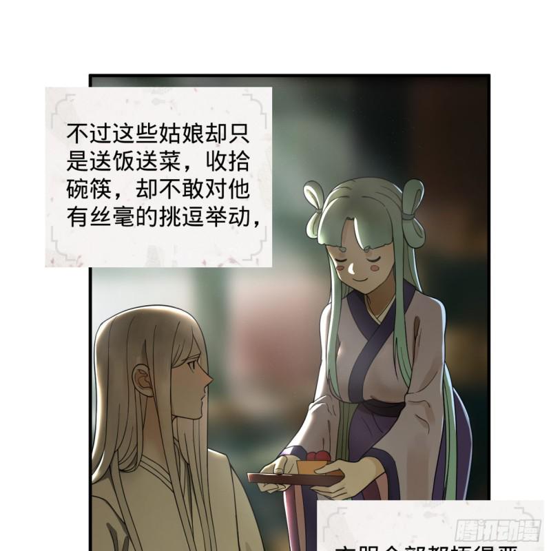 第95话 只有红茶可以吗4