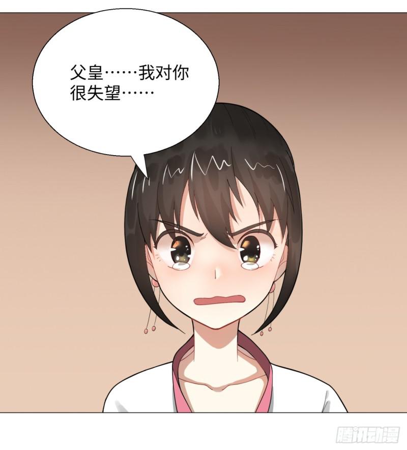 14回-上玄皇族的基因选取法39