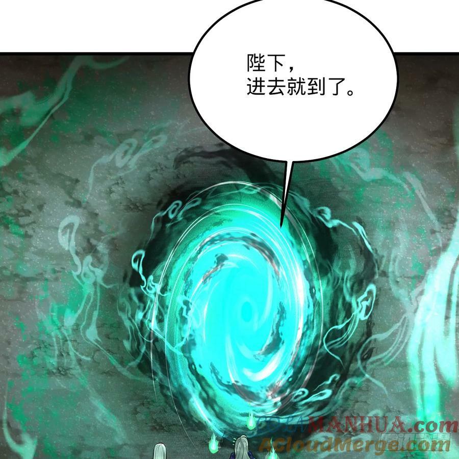 360回 牧者的由来96