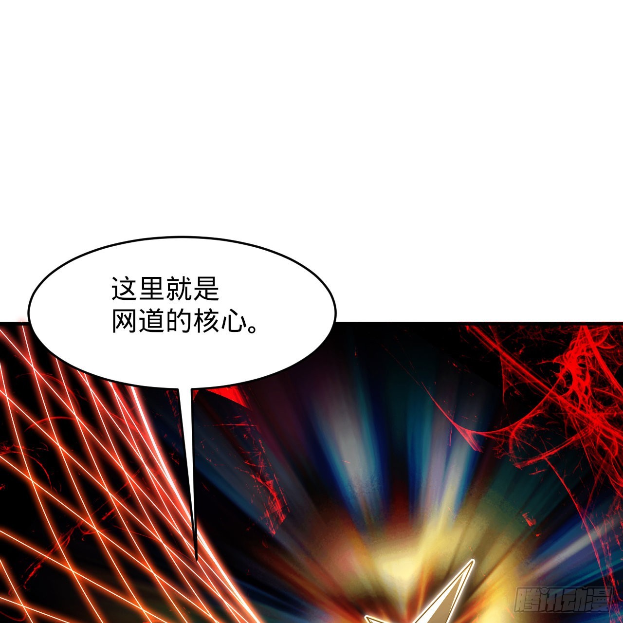 301回 阴影维度89
