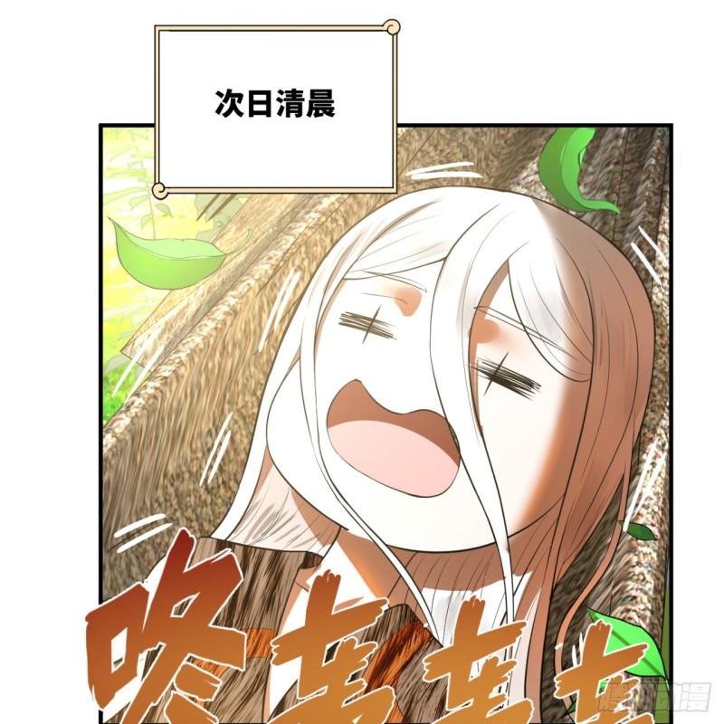 129回 天人混血68