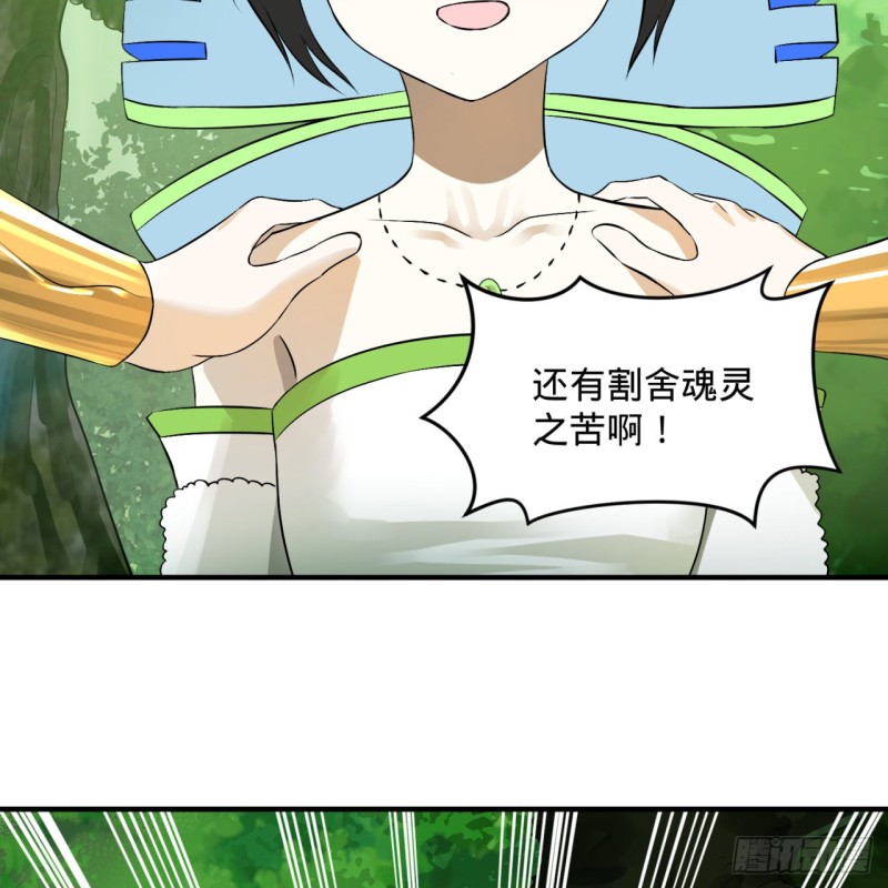 150回 湛然秋水5