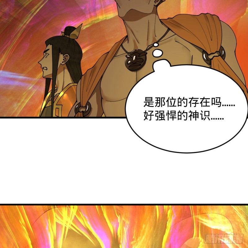 220回 天帝园圃，槐江之山37