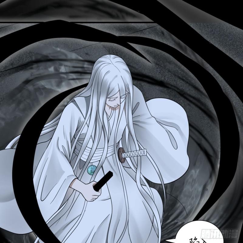 88回 大魔之骸6
