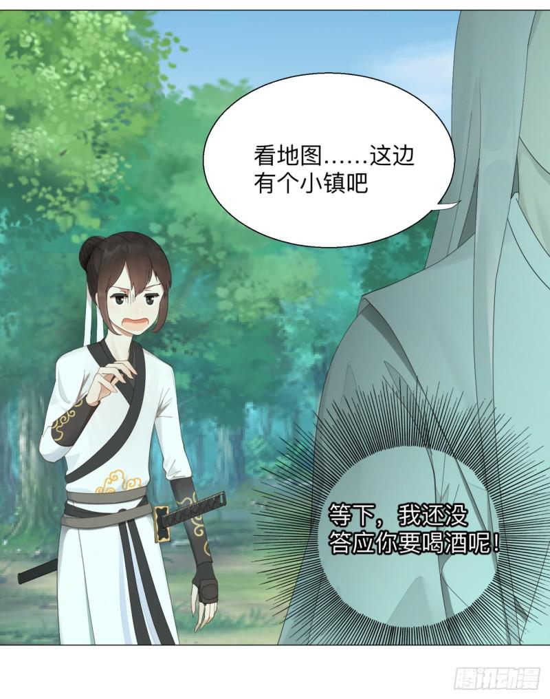 05回-今朝风日好226