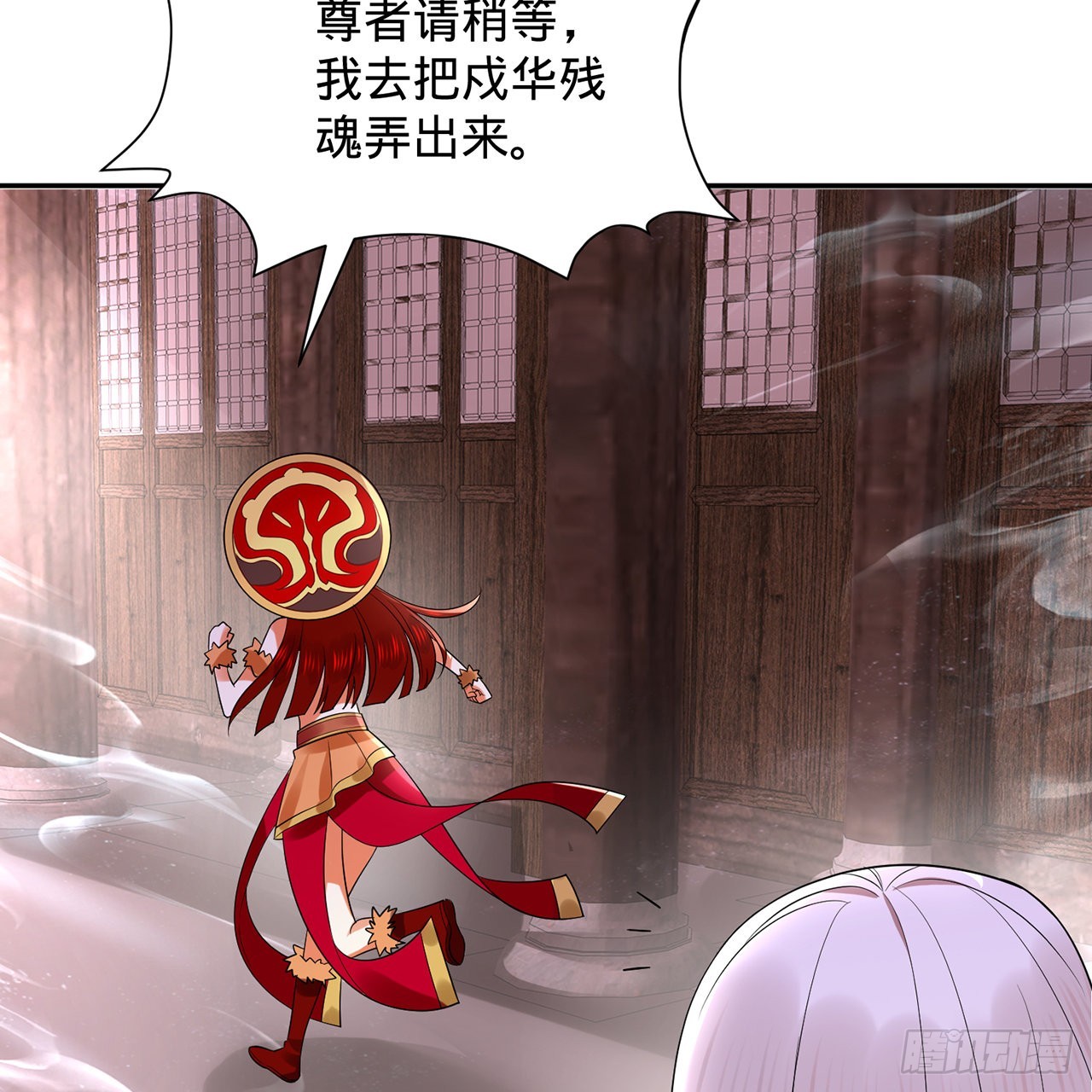 303回 识魔也有泪腺57
