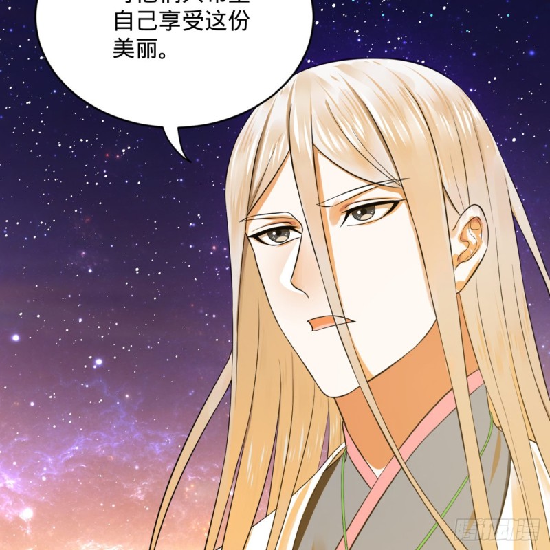 162回 新境界-创造失败！67