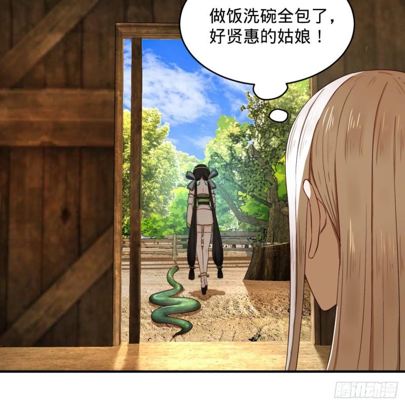 130回 你会飞吗18