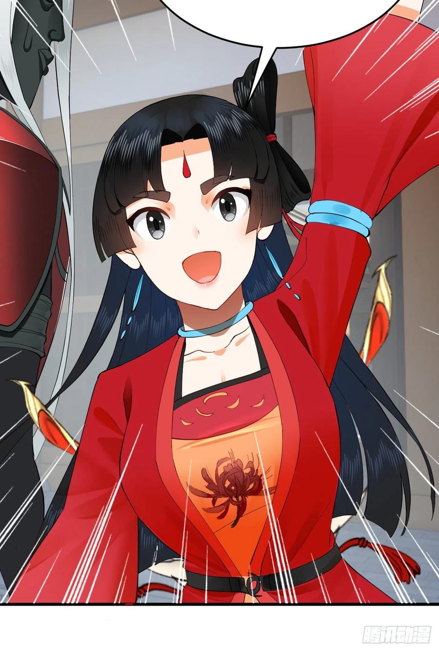 248回 燃烧自己 照亮爱妃82