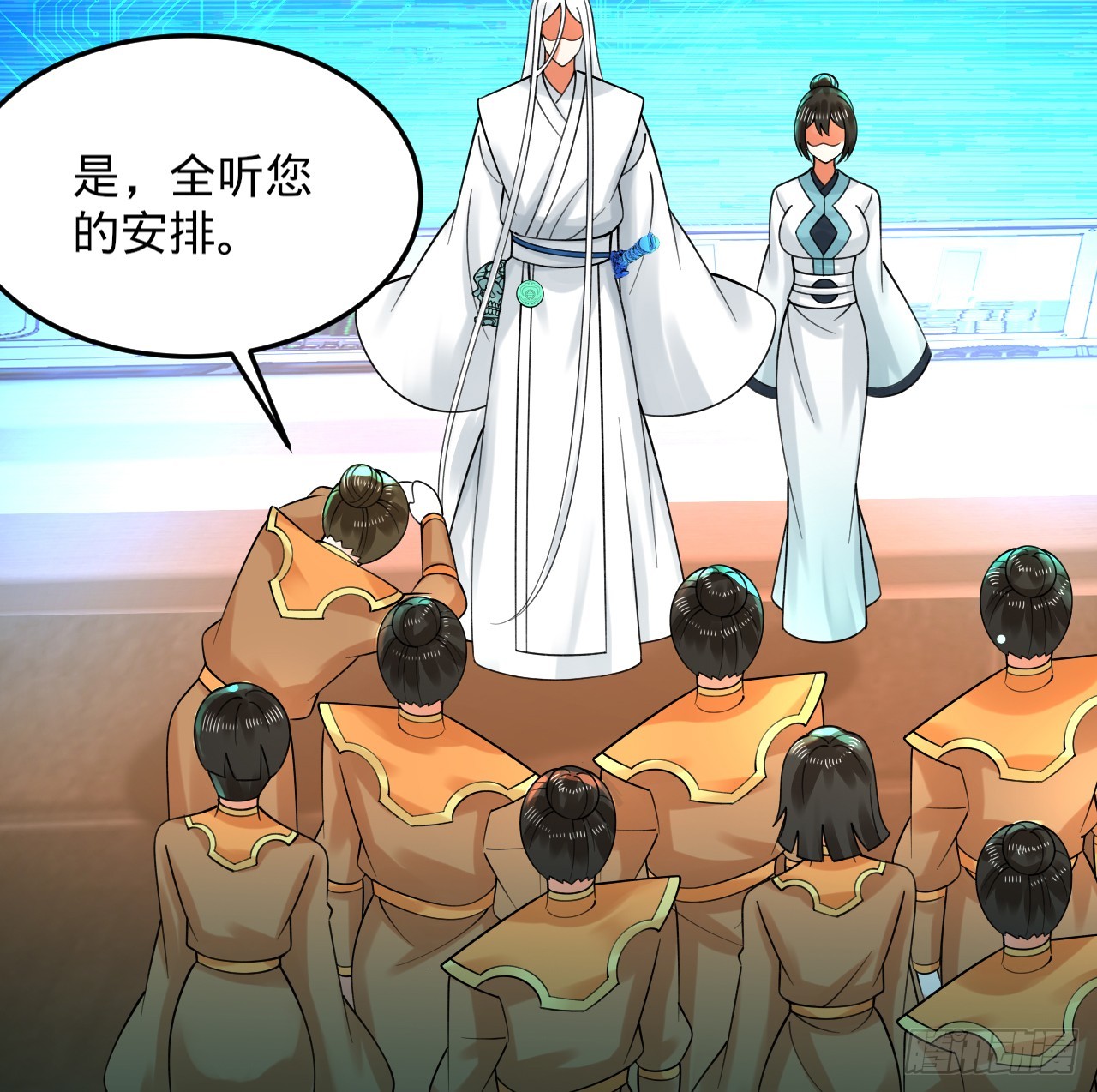 324回 仙祖说的对！79