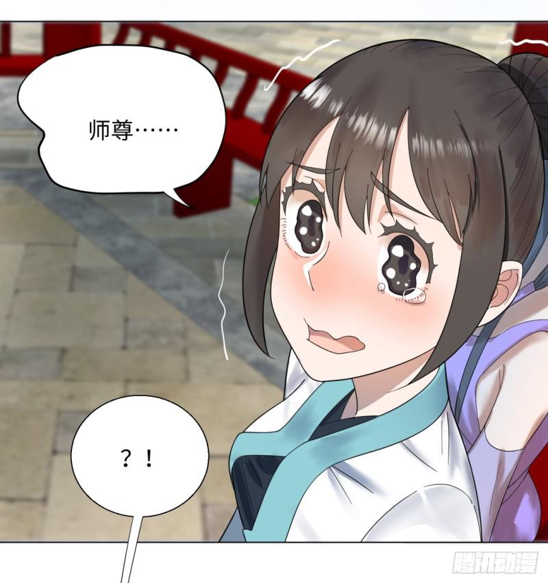 37回 苏香雪32