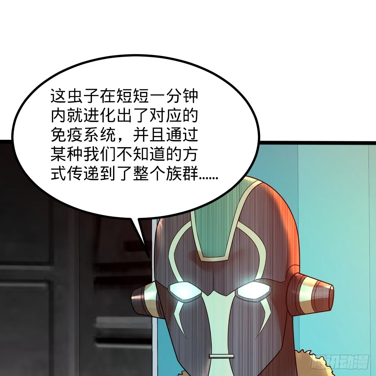 339回 大爷，走成华大道30