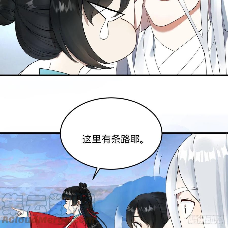 233回 骨质增生变快了！39