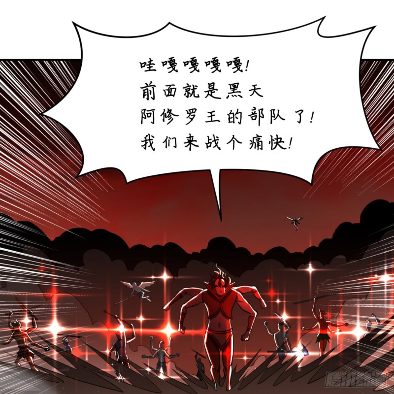201回 援军88