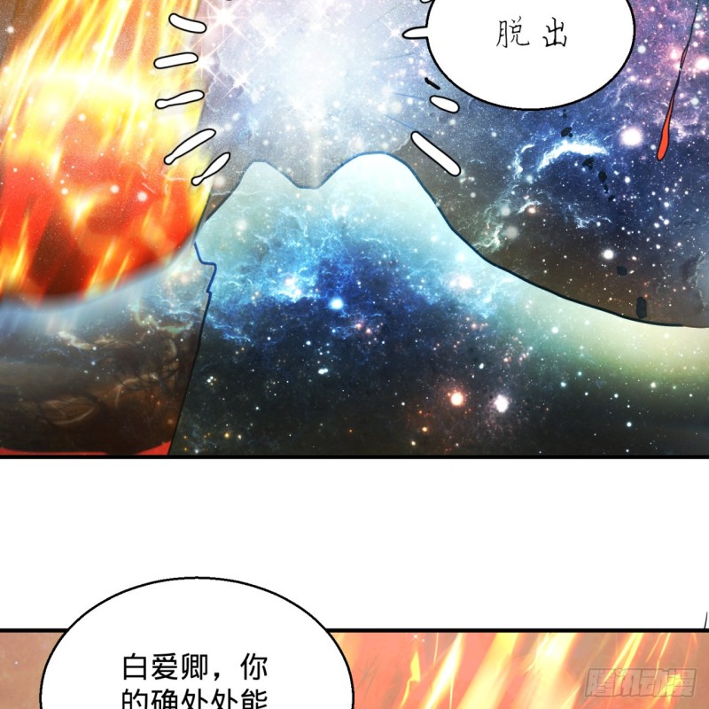 172回 这招我早就尝过啦！41