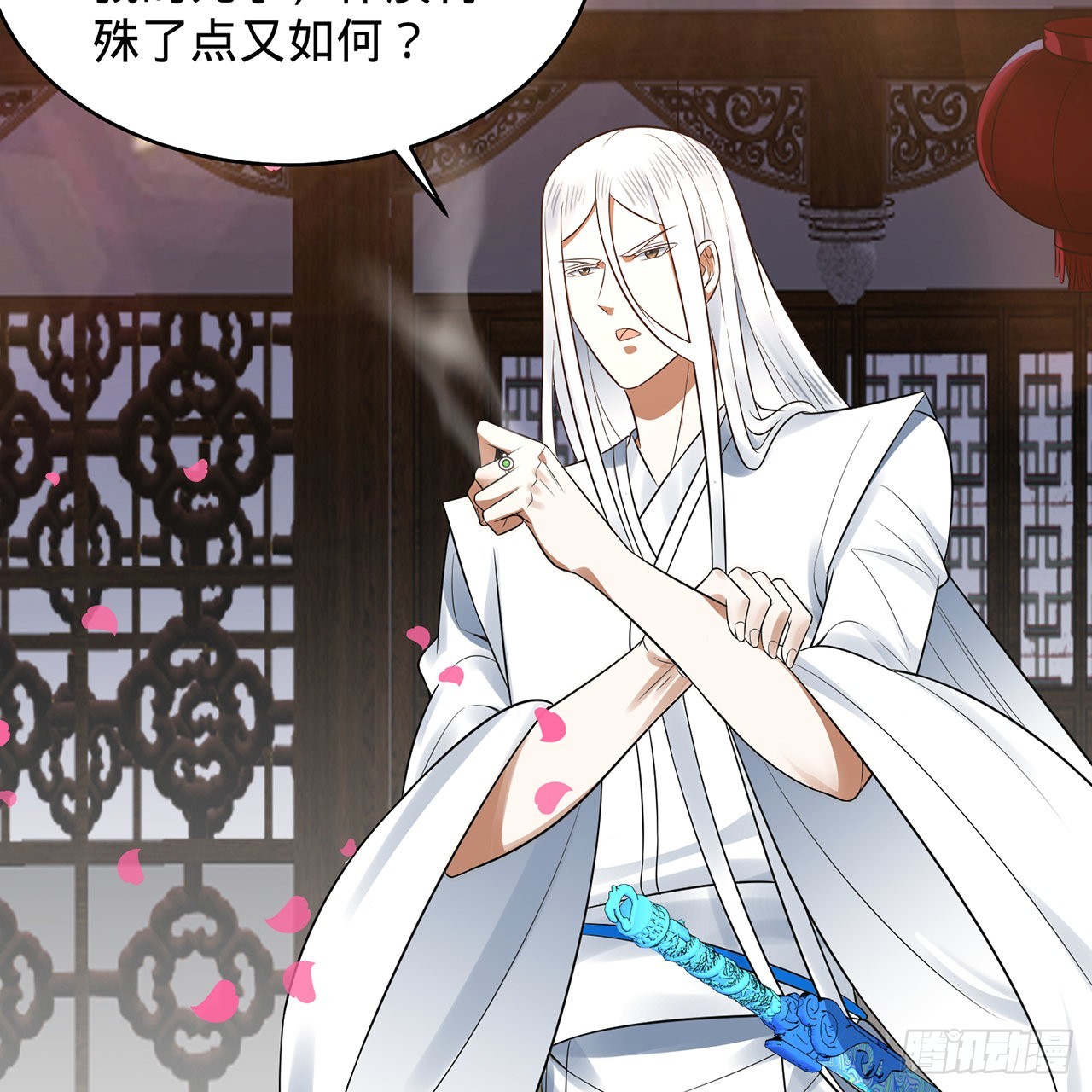 309回-什么？紫府？元婴？17