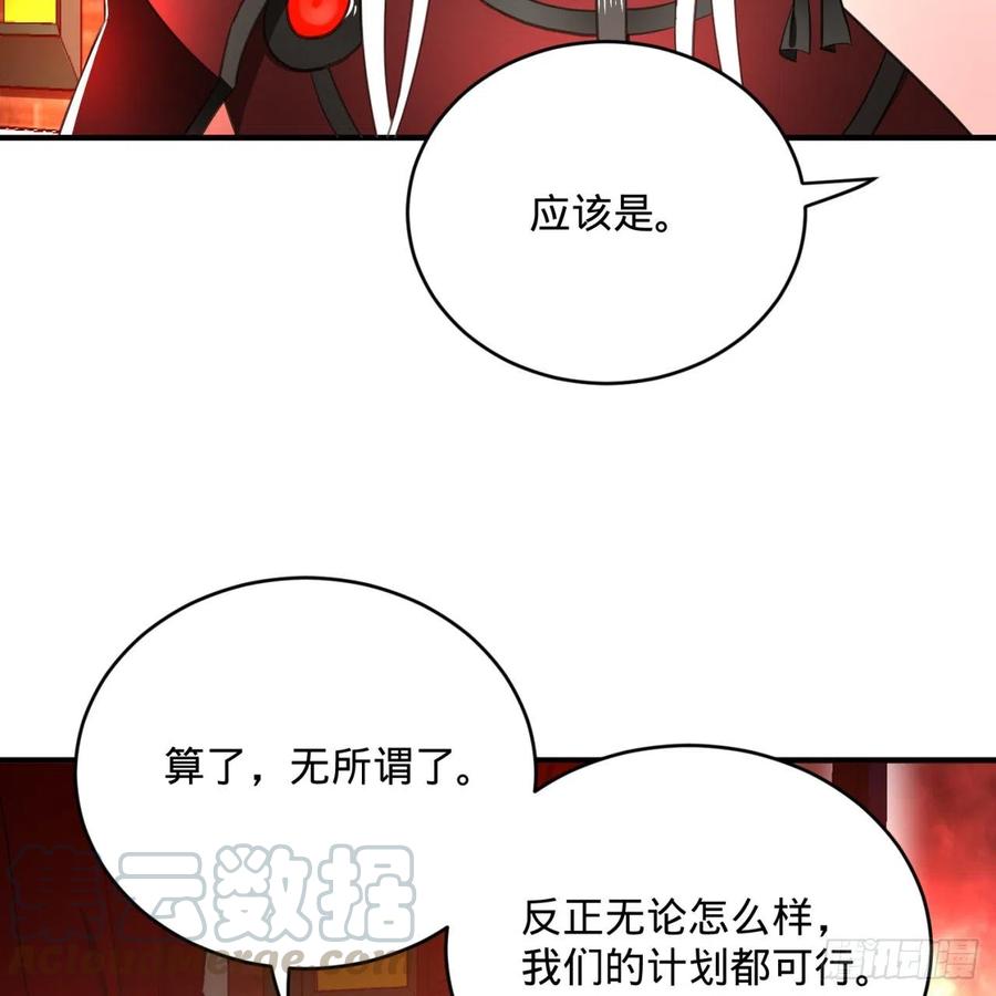 195回 智仙二次回避60