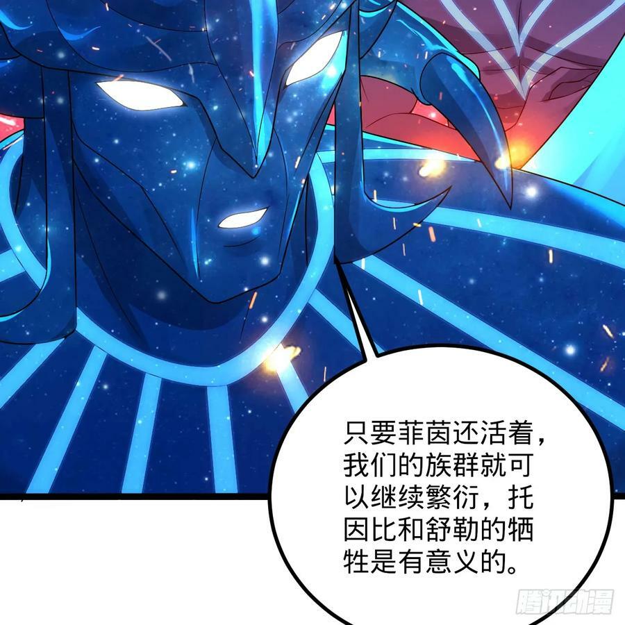 355回 留下他们的后代吧47