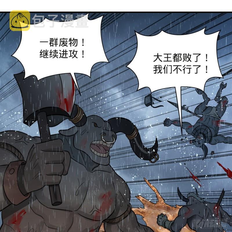 104回 我来陪你玩个痛快16