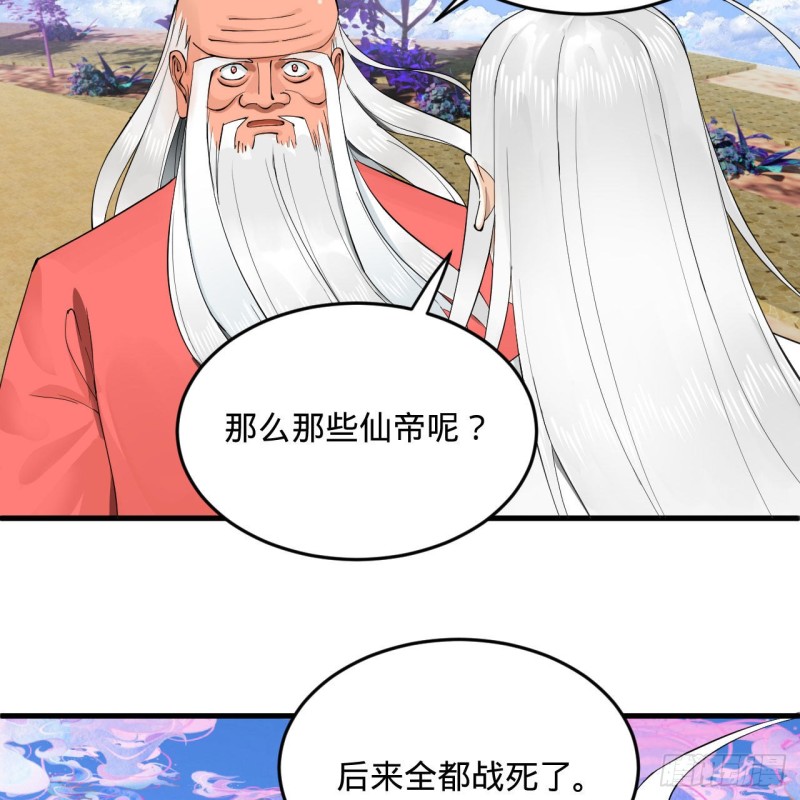 241回 筑 基 池49