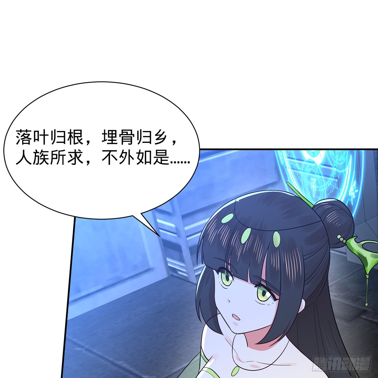 295回 孤军深入52