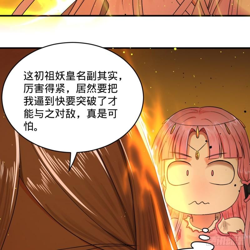 115回 原来是这样，我懂了！39