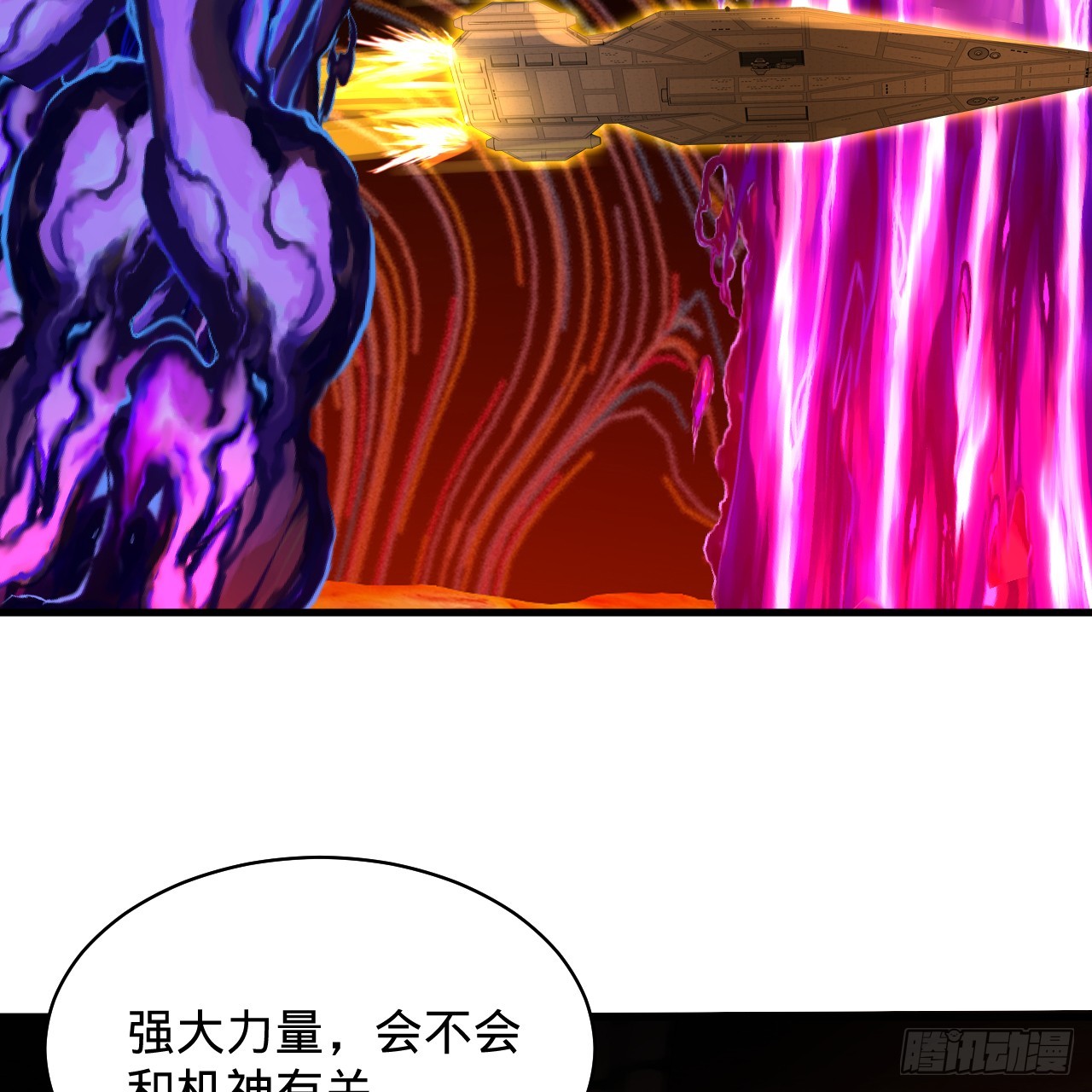319回 师慈徒孝3