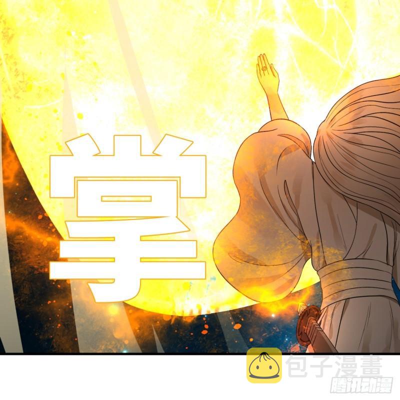 122回 苏醒的巨神74
