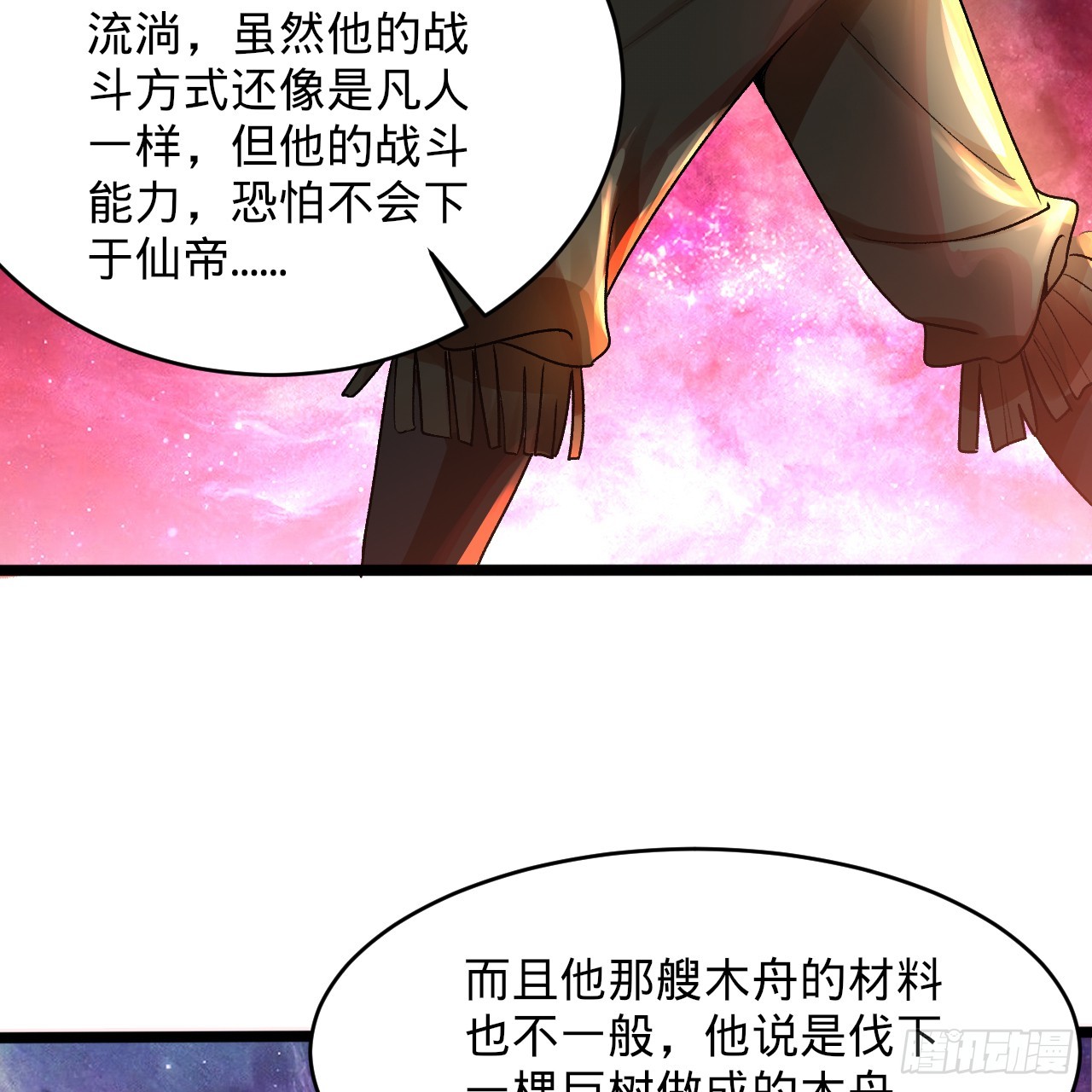 334回 虚空河上划船人112