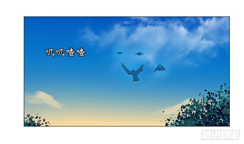 28回 逆天改命的神功47