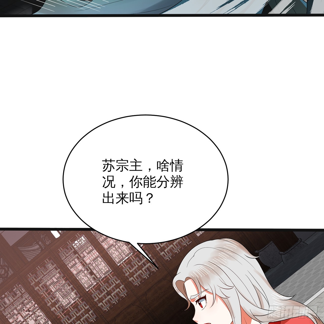 320回 他的复读程度在你之上18