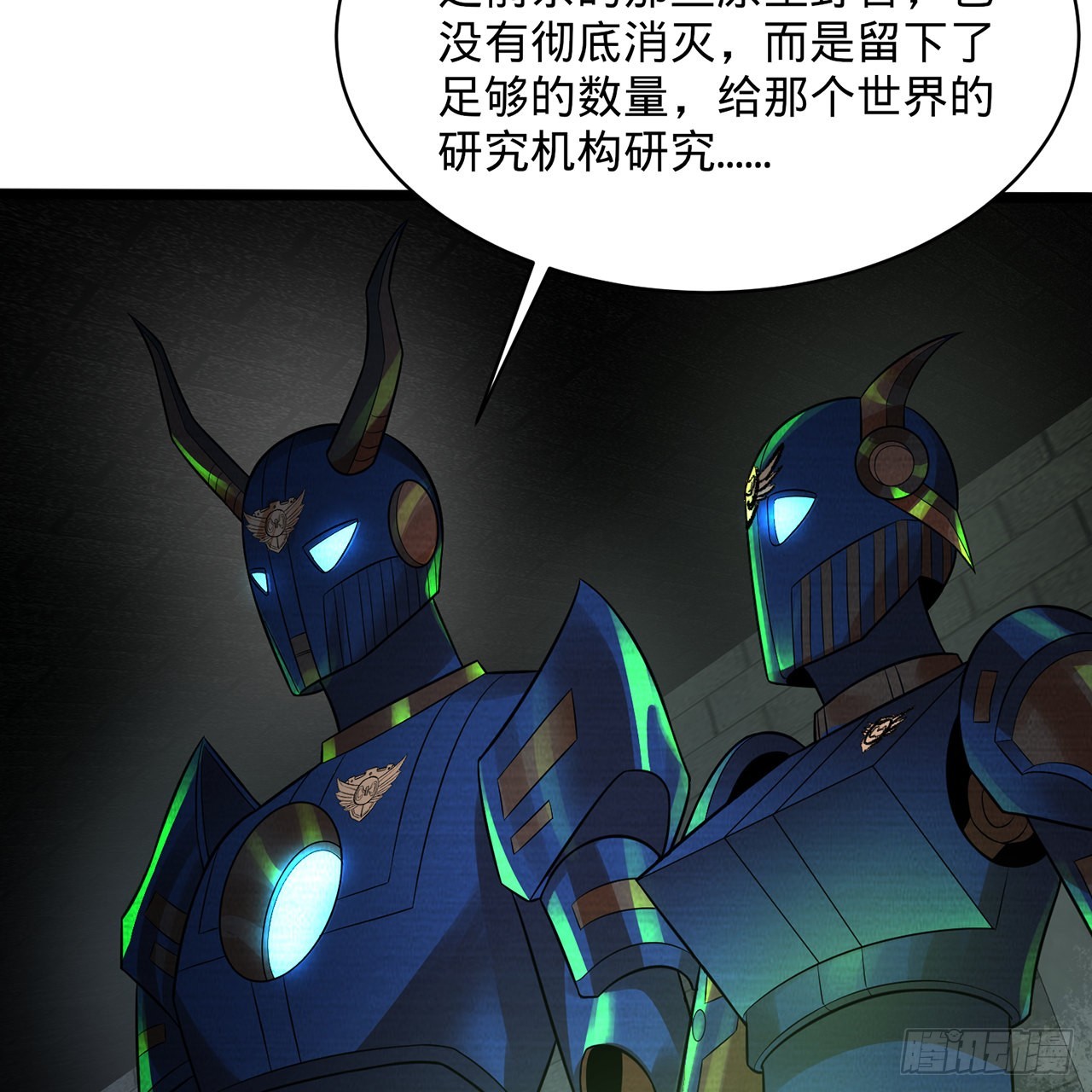315回 一零三、一零四号93