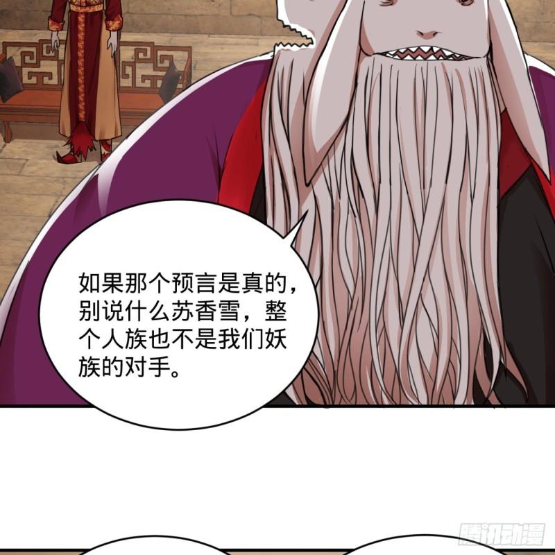 108回 我们成功了？8