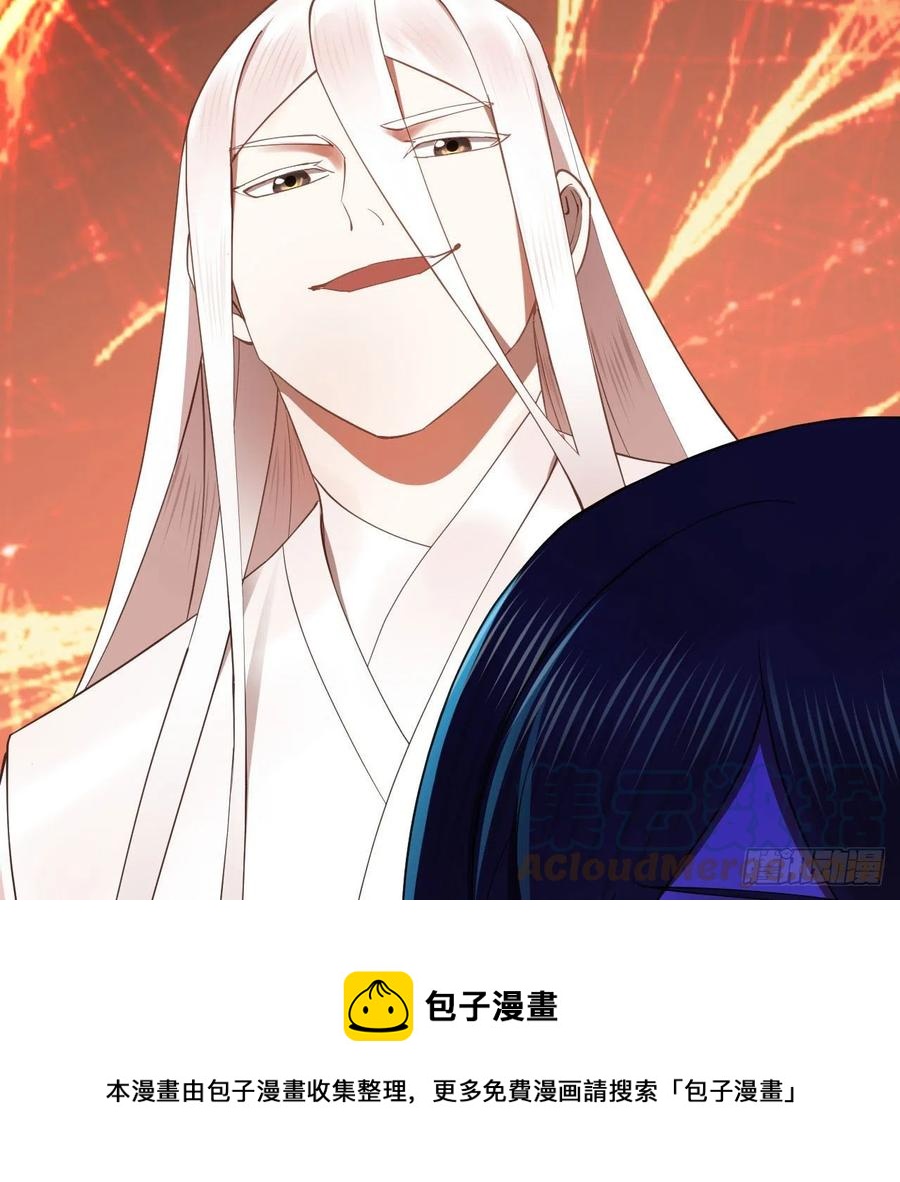 271回 看不到自己的脚！52