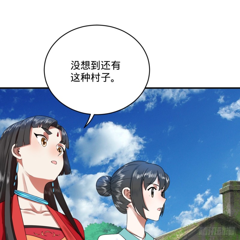182回 后背明明比前胸还大！28