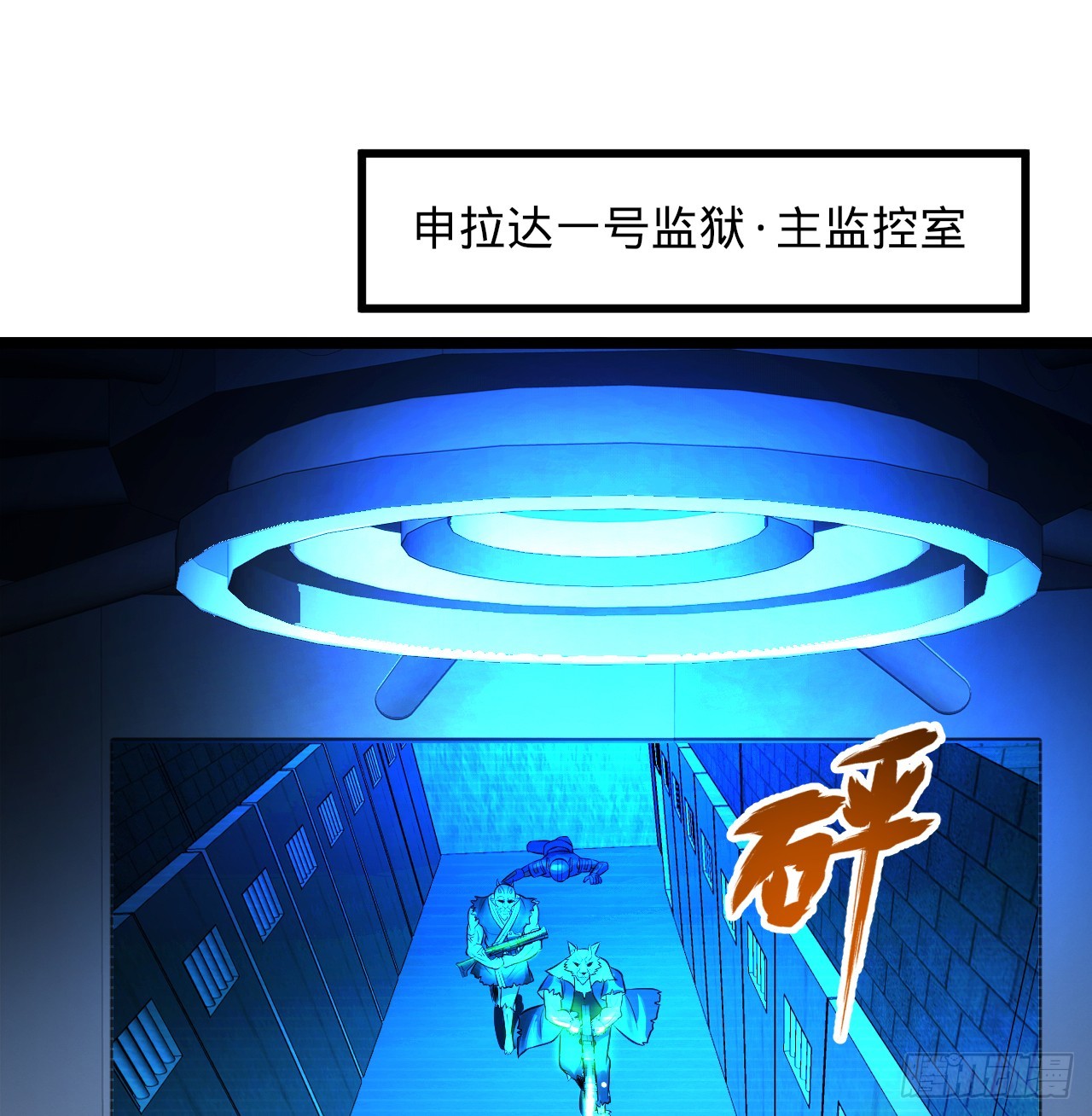 317回 兄弟，我来助你们了！63