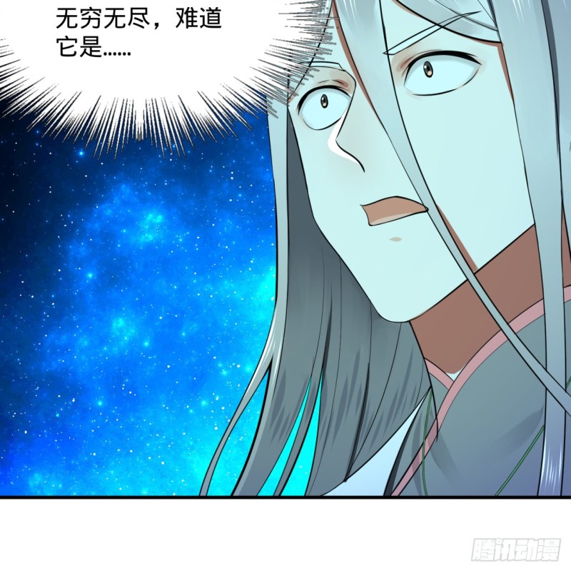 165回 天妒的起源20