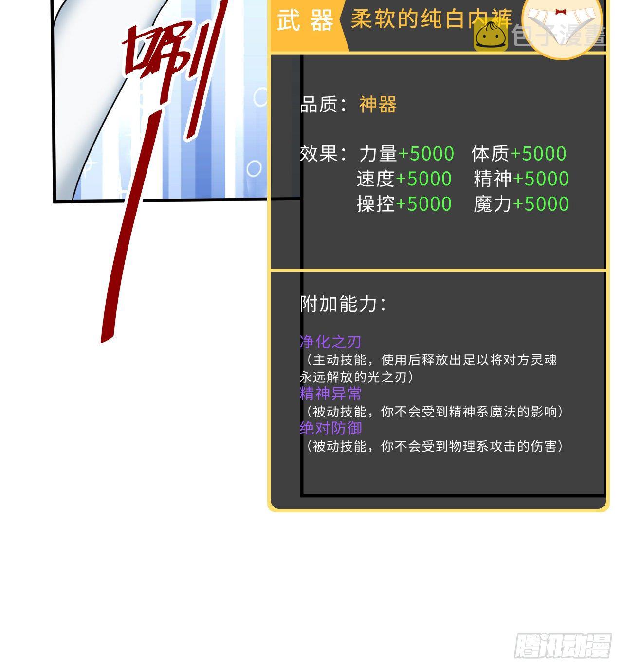炼气与爱丽丝梦幻联动11